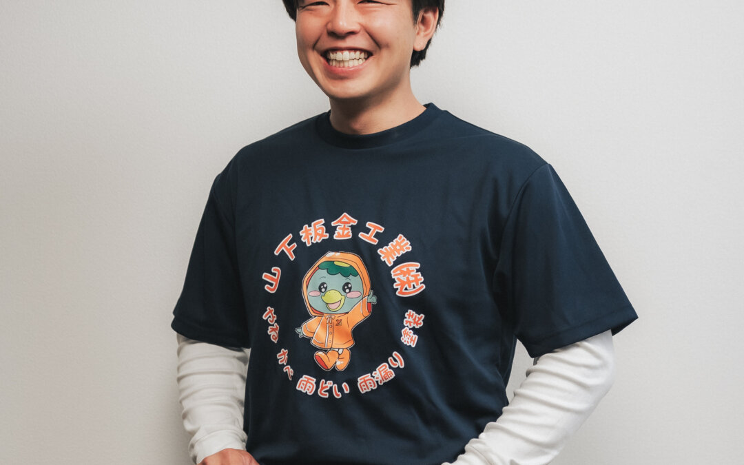 谷　鷹謙