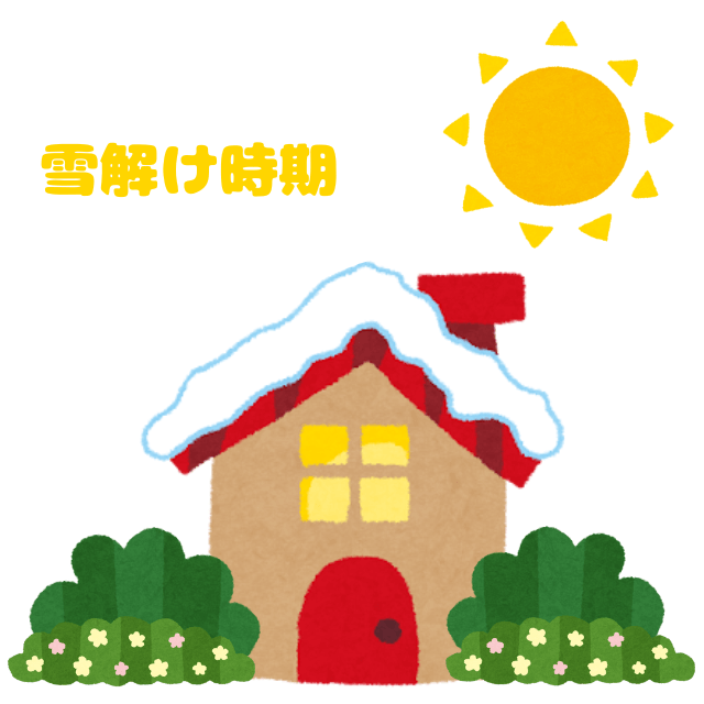 雨漏り コラム