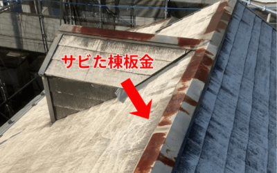 【五霞町】屋根のメンテナンスしてますか？棟板金交換で雨対策！