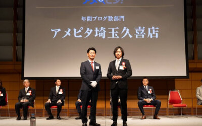 【五霞・境町】屋根・壁・雨どい修理のプロ、年間ブログ数部門第1位を受賞しました!