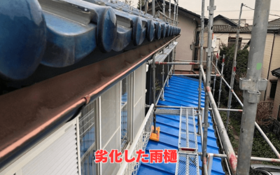 五霞町　境町｜二階建て住宅にて雨樋から水漏れ雨樋交換