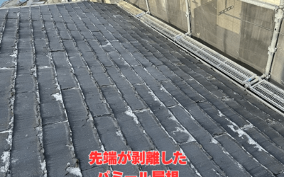 境町一軒家のスレート屋根(パミール)が経年劣化によって剥離、破損してしまう原因、対処方法