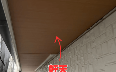 【古河市 五霞町 境町】軒天修理|シーリング劣化で交換修理!