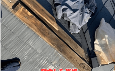 【古河市 五霞町 境町】貫板腐食による雨漏りリスクを解説