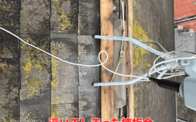 【古河市　五霞町　境町】木造住宅屋根の一番上の部分が浮いている？棟板金浮き、放置後のリスクとは？