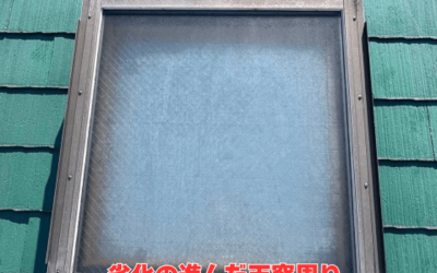 【古河市　五霞町　境町】築30年、天窓からの雨漏りを徹底調査！