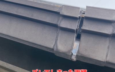 【古河市 五霞町 境町】雨樋のずれによる水漏れトラブル!老朽化した雨樋の応急処置で解決