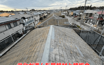 【古河市　五霞町　境町】屋根の色褪せ問題！ガルテクトを使用した屋根リフォームを行いました