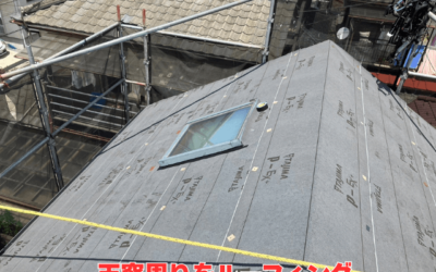 【境町】天窓付き住宅で屋根の修繕工事を行いました！　ルーフィングと雨漏りの関係について