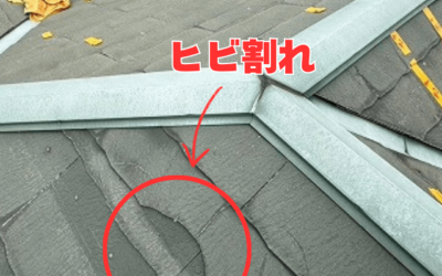 【古河市 五霞町 境町】屋根修理|ガルテクトで屋根カバー工事事例