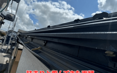 【古河市 五霞町 境町】屋根見積もりで雨樋のSOS!歪みとゴミ詰まり同時解決