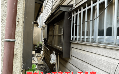 【古河市 五霞町 境町】木造住宅の窓枠雨漏り、不安を解消!低予算リフォーム術