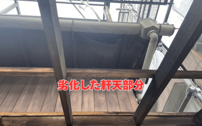 【古河市　五霞町　境町】木造二階建て住宅にて軒の劣化の為、軒天取り付け工事をしました
