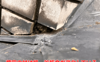 【古河市 五霞町 境町】二階建て一般木造住宅にて煙突部分屋根のカバー工事を行いました。