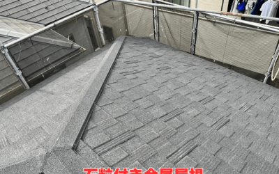 【古河市　五霞町　境町】スレート屋根の落下、石粒付き屋根の屋根工事を行いました！