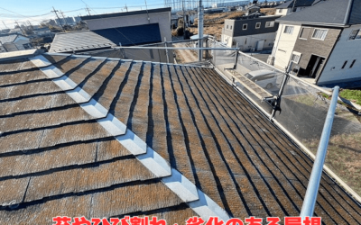 【古河市　五霞町　境町】コロニアル屋根住宅にて屋根の苔や劣化、ひび割れ　屋根カバー工事を行いました！