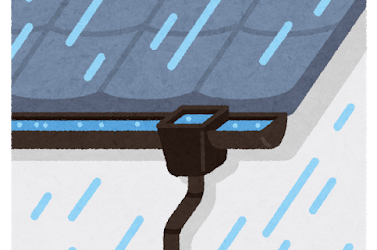 【古河市 五霞町 境町】雨樋交換のタイミングや工事費用など劣化症状見極め方法