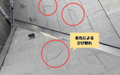 【古河市　五霞町　境町】屋根のひび割れを発見！ディプロマットスターによる屋根カバー工事