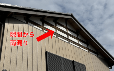 【古河市　五霞町　境町】雨漏りの再発を断つ！漆喰と木部の隙間を外壁カバー工事で解決