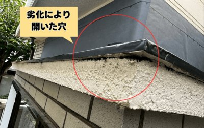 【古河市　五霞町　境町】雨漏り修理なら！出窓の雨漏りは放置厳禁