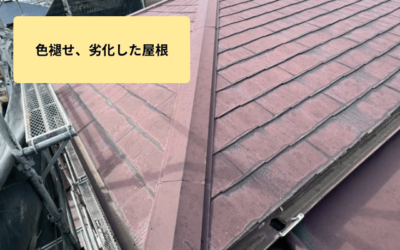 【古河市　五霞町　境町】屋根のひび割れと欠けは「放置NG」のサイン！ディプロマットスターⅡで家を守る