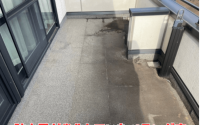 【古河市　五霞町　境町】和室の天井に雨漏り跡が！ベランダ防水工事で家を守る