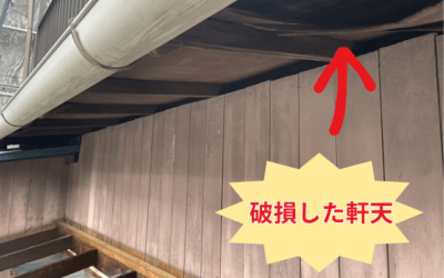 【古河市　五霞町　境町】軒天の割れは放置厳禁！劣化した軒天をガルバリウムカバー工法で徹底防水・防火