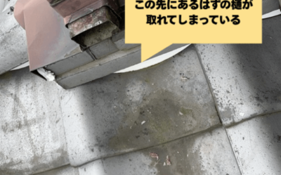 【古河市　五霞町　境町】瓦屋根の雨どいが外れた！銅線でしっかり固定する匠の技
