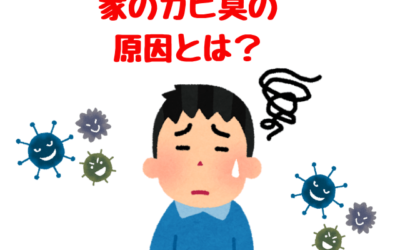 【古河市　五霞町　境町】「秋の湿気でカビ臭い」は屋根裏腐食の危険信号！下地まで直す葺き替え工事で家を再生