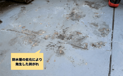 【古河市　五霞町　境町】ベランダの雨漏り！FRP防水でベランダ防水工事を行いました。