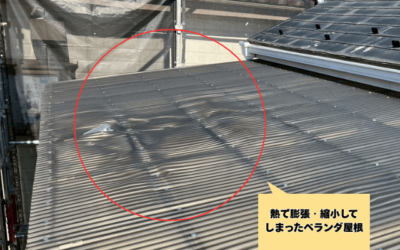 【古河市　五霞町　境町】ベランダ屋根の波板がボコボコ！熱膨張による劣化をポリカーボネート交換で解決