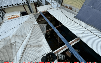 【古河市　五霞町　境町】工場のポリカ屋根を金属波板へ交換！暑さ対策で従業員の働く環境を整えましょう！