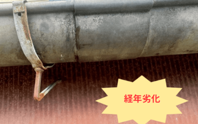 【古河市　五霞町　境町】雨どいの「ひび割れ・水漏れ」は要注意！交換工事で建物の腐食と台風リスクを防ぐ