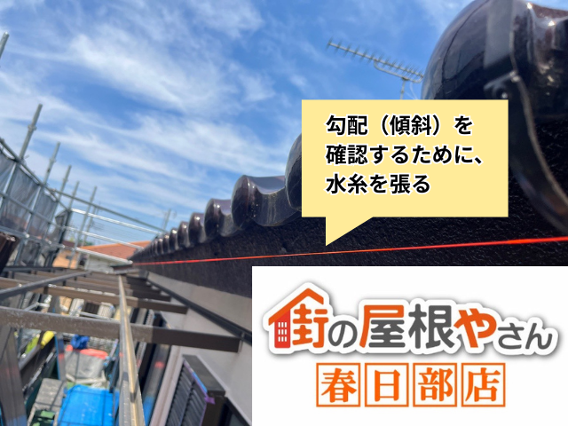 加須市の住宅 雨樋の傾斜を確認するため軒先に張った水糸