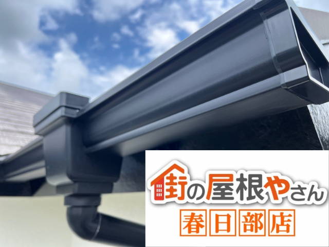 越谷市の住宅 新しく取り付けた雨樋と集水器