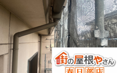 【坂東市の方へ】雨樋の内側が黒く変色したら雨樋交換｜加須市の事例