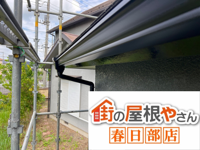 春日部市の住宅 交換を終えた軒先の雨樋
