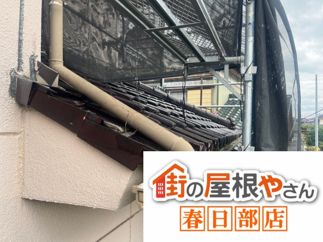 春日部市の住宅 撤去前の雨樋と軒先