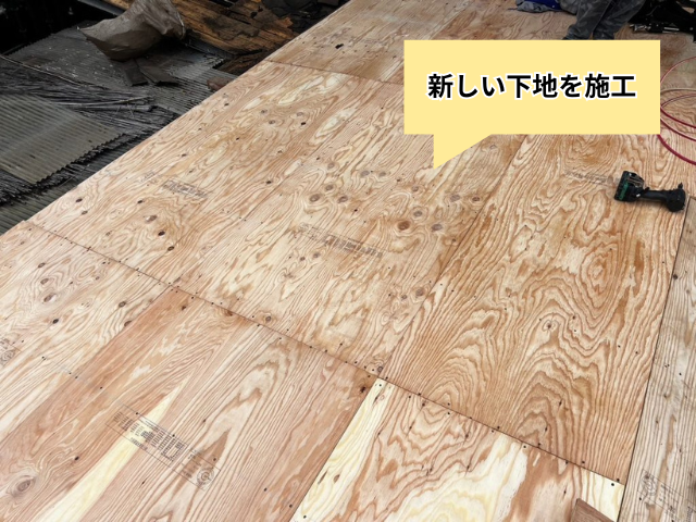 春日部市の住宅 新しい下地を張った納屋の屋根