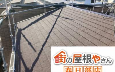 【境町の方へ】天井に雨染みが出たら屋根カバー工事も|越谷市の事例