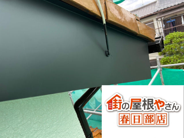春日部市の住宅 板金カバーで覆った施工後の破風板