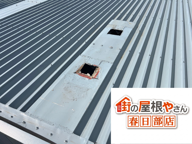羽生市の倉庫 屋根に設備跡の開口部が残る施工前の状態