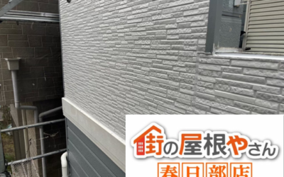 【五霞町の方へ】ベランダの壁が湿っているなら外壁の部分張替え｜越谷市の事例