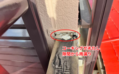 【五霞町の方へ】笠木のコーキングがボロボロなら笠木交換|羽生市の事例