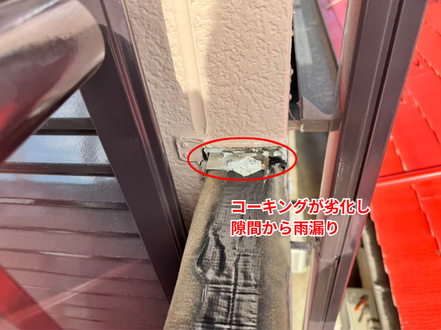 羽生市の住宅 ベランダ笠木の傷んだ部分