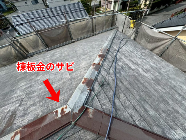 久喜市の住宅 棟板金にサビが出ている状態