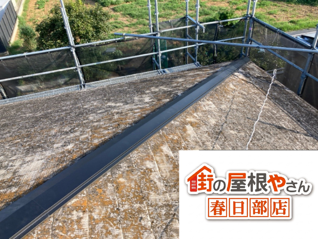 加須市の住宅 棟板金を交換した施工後の屋根