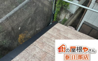 【古河市の方へ】天井の雨漏り、棟とケラバの板金のサビに一体交換|杉戸町の事例