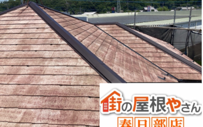 【境町の方へ】棟板金がパタパタ鳴るなら棟板金交換｜久喜市の事例