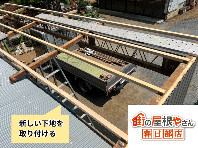 蓮田市の住宅 物置屋根に新しい下地を取り付けている様子
